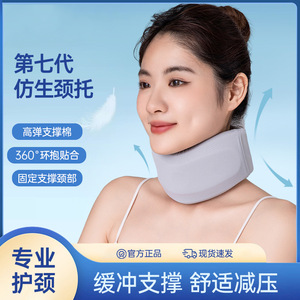 U型枕颈托牵引矫正家用托旅行护颈椎枕飞机睡觉枕头脖子靠枕便携