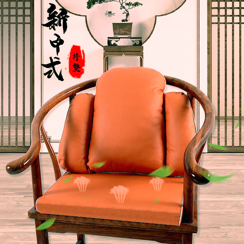 【茶椅坐垫新品】新中式红木椅垫