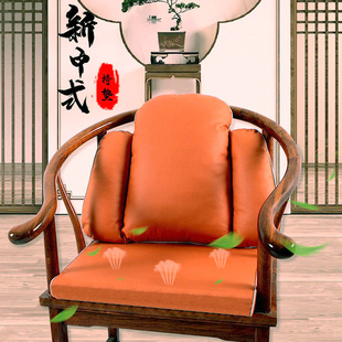 新中式 红木椅子坐垫太师椅圈椅实木家具沙发官帽茶椅座垫一体靠背