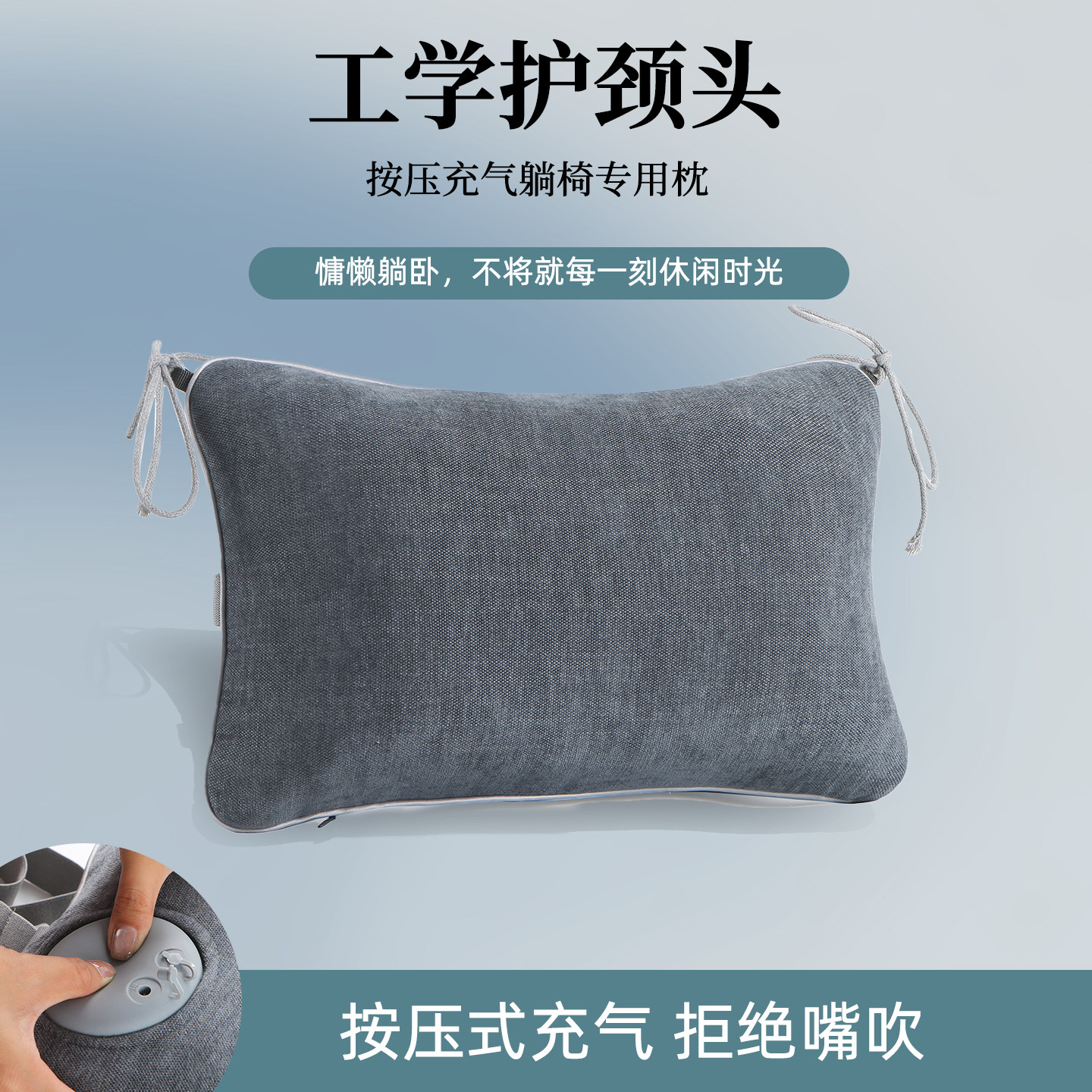 按压充气头枕枕旅行护便携坐垫腰靠垫坐飞机高铁火车硬座睡觉神器图片