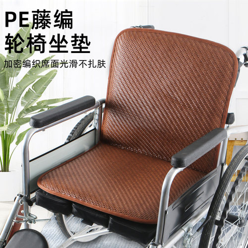 夏季轮椅专用坐垫防屁股痛防滑防压疮术后护理老人靠背座垫配件