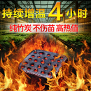 草莓大棚农业升温防冻不伤幼苗取暖 大棚增温块无烟纯竹炭速然冬季