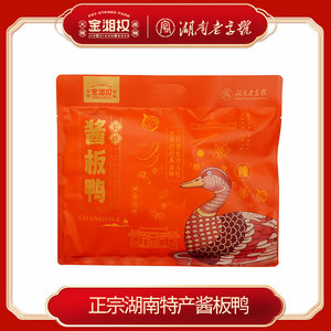 金湘权酱板鸭湖南常德特产香辣味手撕熟食办公室休闲零食麻鸭327g