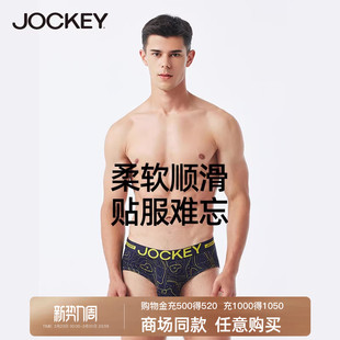 裸感平角裤 莫代尔三角裤 青年四角裤 裤 jockey男士 衩单条装 内裤