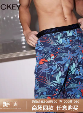 Jockey睡裤男短裤夏季莫代尔家居裤系带男士中裤五分裤可外穿裤子
