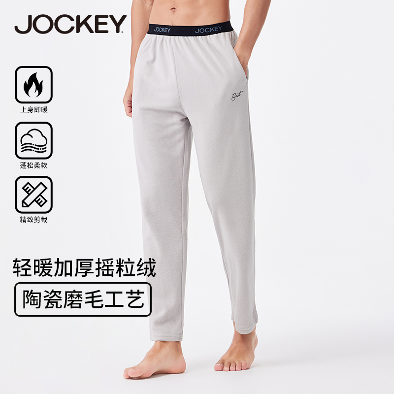 jockey纯色可外穿秋季新款家居裤