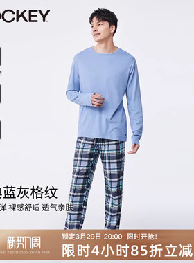 jockey男士家居服套装长袖薄款上衣格子长裤休闲宽松可外穿睡衣