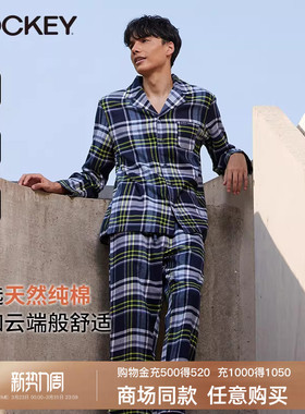 jockey纯棉磨毛绒家居服套装男春秋格子外穿长袖开衫睡衣睡裤套装