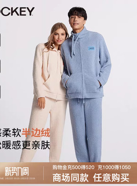 jockey加绒加厚家居服套装女时尚半边绒拉链睡衣睡裤可外穿运动服