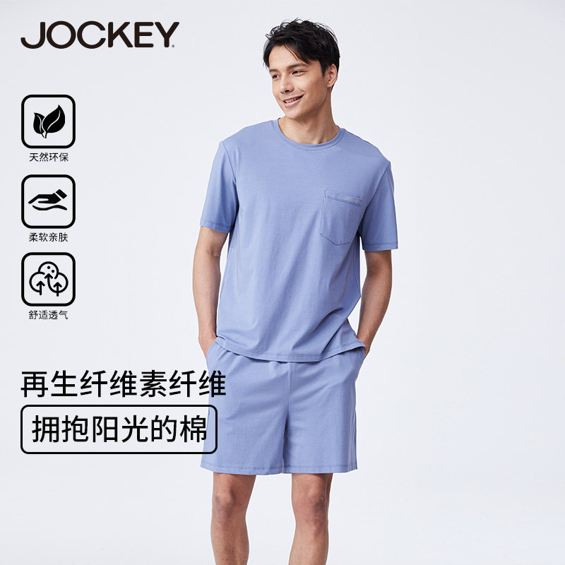 jockey情侣春夏短袖家居服套装凉感索罗那男短袖T恤女短裤睡衣