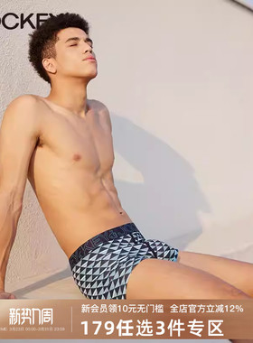 jockey【失重系列】内裤男莫代尔四角裤青年男士内裤平角裤单条装