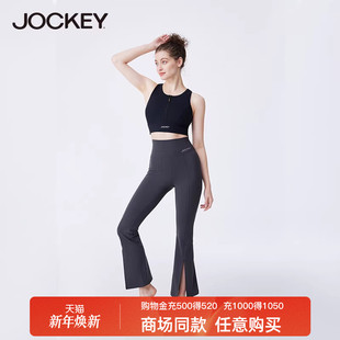 女高腰健身裤 跑步裤 弹力运动裤 开衩修身 子 提臀紧身裤 jockey瑜伽裤