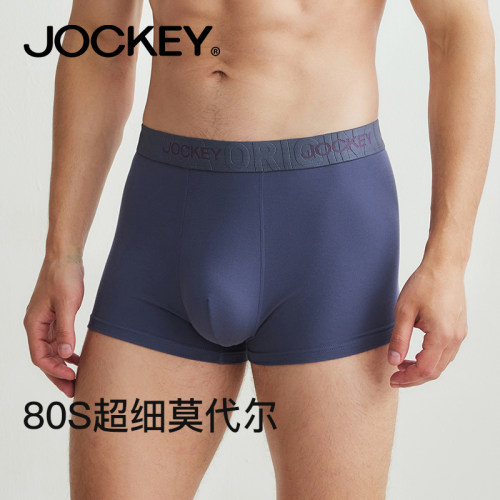 jockey男士莫代尔三条装平角内裤高弹舒适柔软透气四角裤头短裤