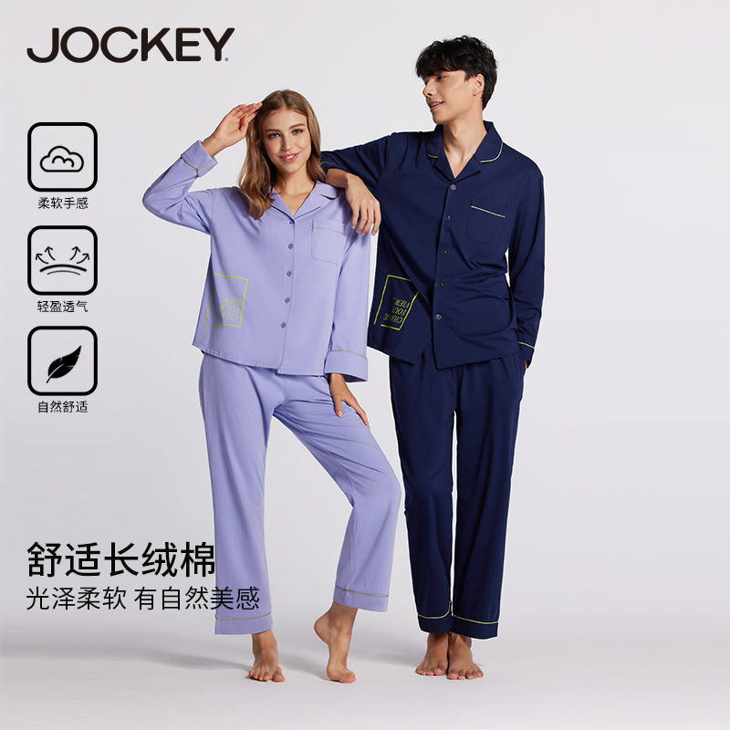 Jockey男士棉质宽松休闲