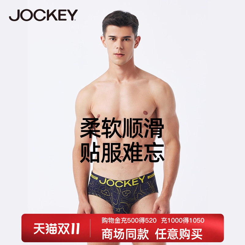 jockey内裤莫代尔面料