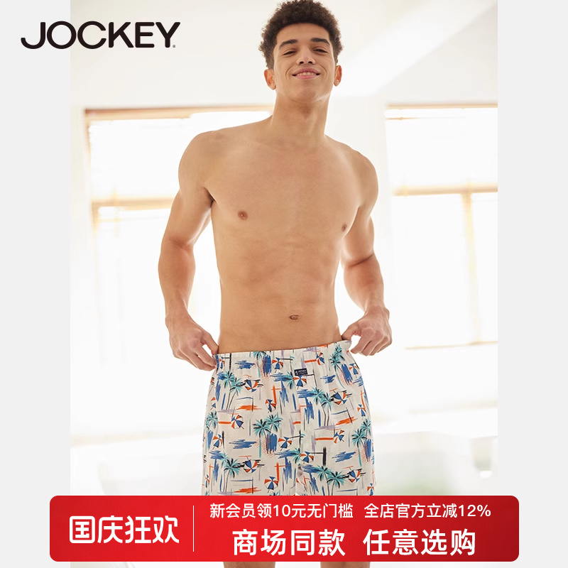 jockey男士纯棉棉休闲时尚阿罗裤