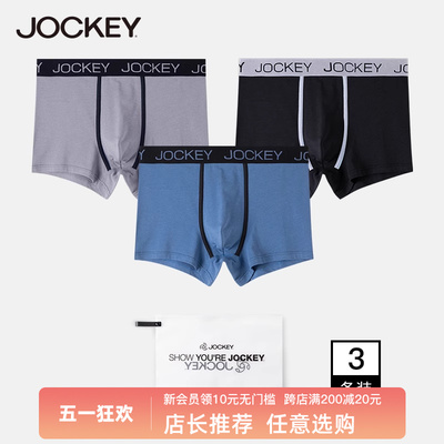 jockey内裤男生春夏款