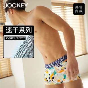 冰丝透气大码 男生裤 衩四角裤 Jockey男士 头内裤 夏季 平角裤 男 内裤