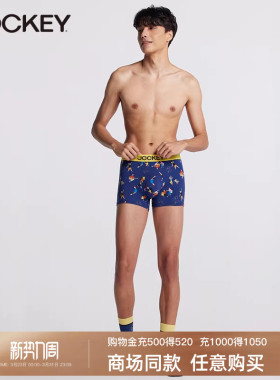 莫代尔内裤男士棉质短裤艺术家联名礼盒装送男友棉袜男袜中筒袜男