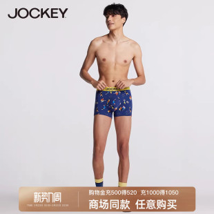 艺术家联名礼盒装 棉质短裤 送男友棉袜男袜中筒袜男 男士 莫代尔内裤