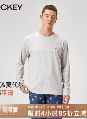 Jockey男士睡衣春秋上衣莫代尔棉长袖T恤青少年可外穿男士家居服