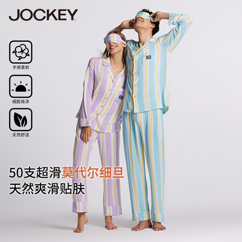 舒适莫代尔艺术家联名款礼盒装