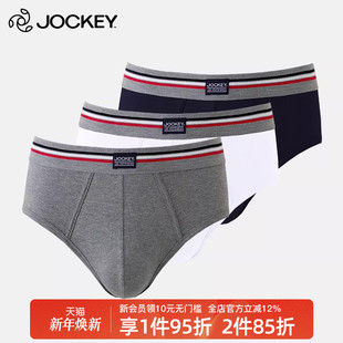内裤 纯棉透气夏季 男青年个性 短裤 衩 Jockey男士 头中腰裤 三角内裤