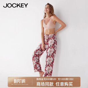 可外穿 休闲时尚 Jockey居可衣女士家居长裤 柔软垂顺莫代尔舒适睡裤