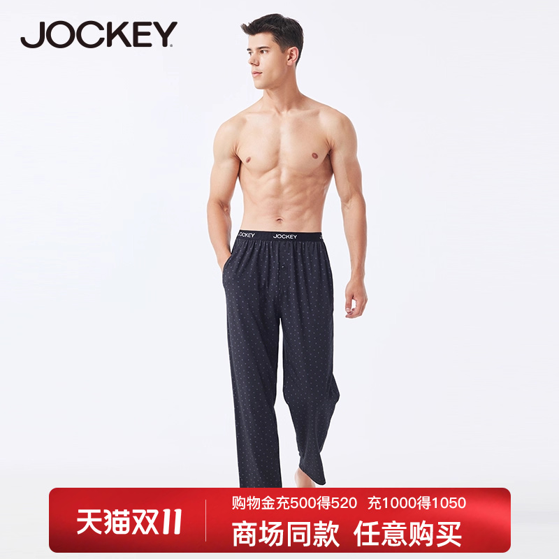 jockey长裤莫代尔男莫代尔柔软