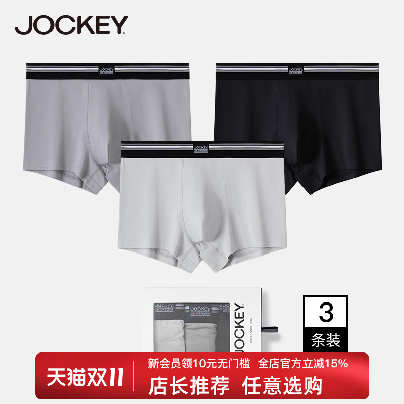 JOCKEY条装男士透气中腰平角裤