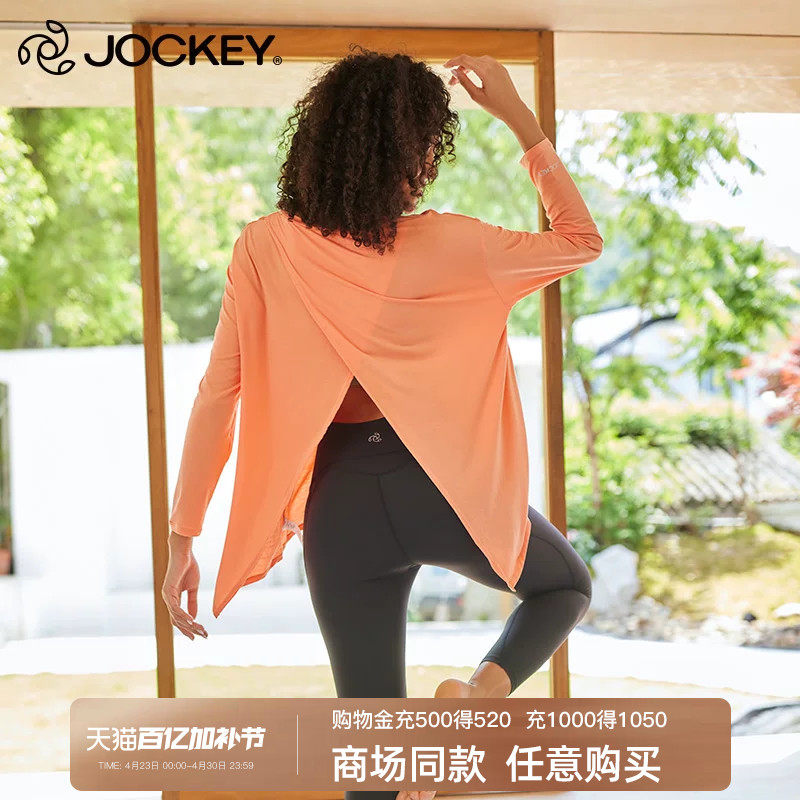 Jockey舞蹈瑜伽服健身运动上衣莫代尔长袖t恤女裸感跑步罩衫春秋