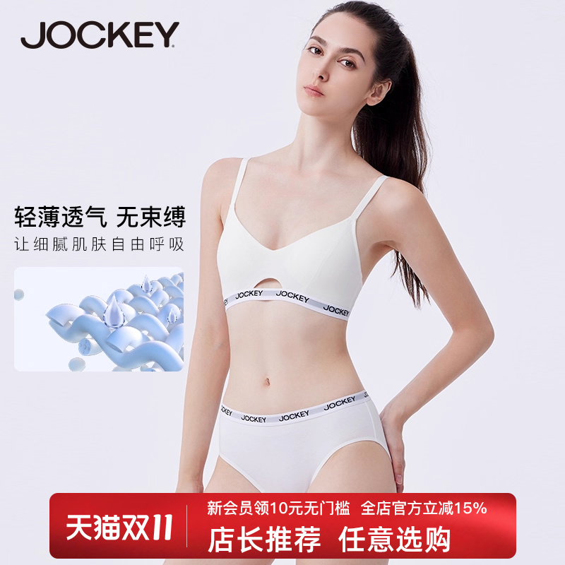 运动纯棉透气无痕女士内裤jockey
