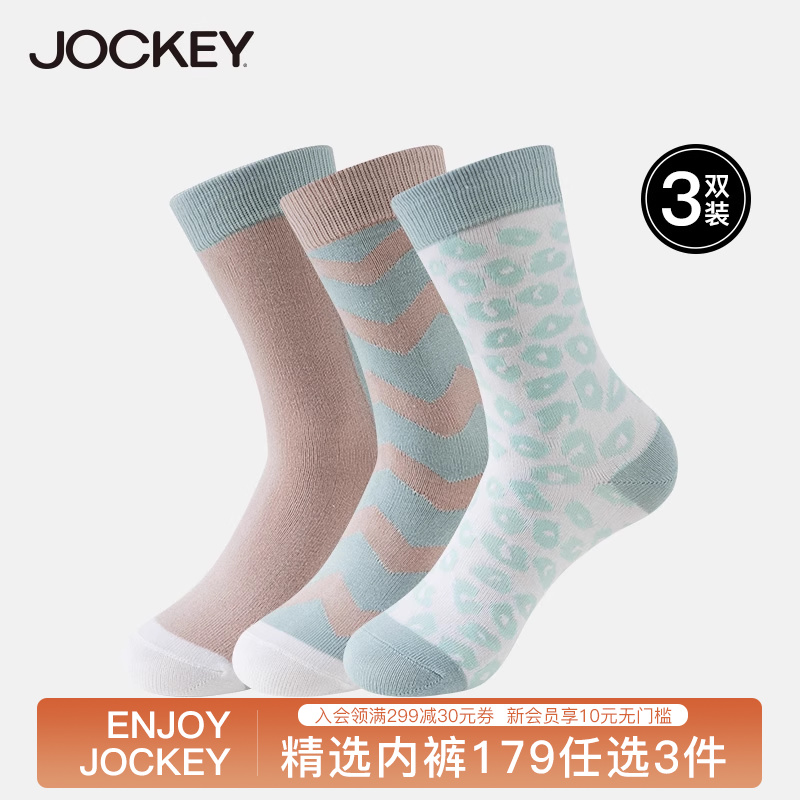 jockey袜子女中筒袜秋冬厚高弹舒适透气长袜棉质高帮女生长筒袜