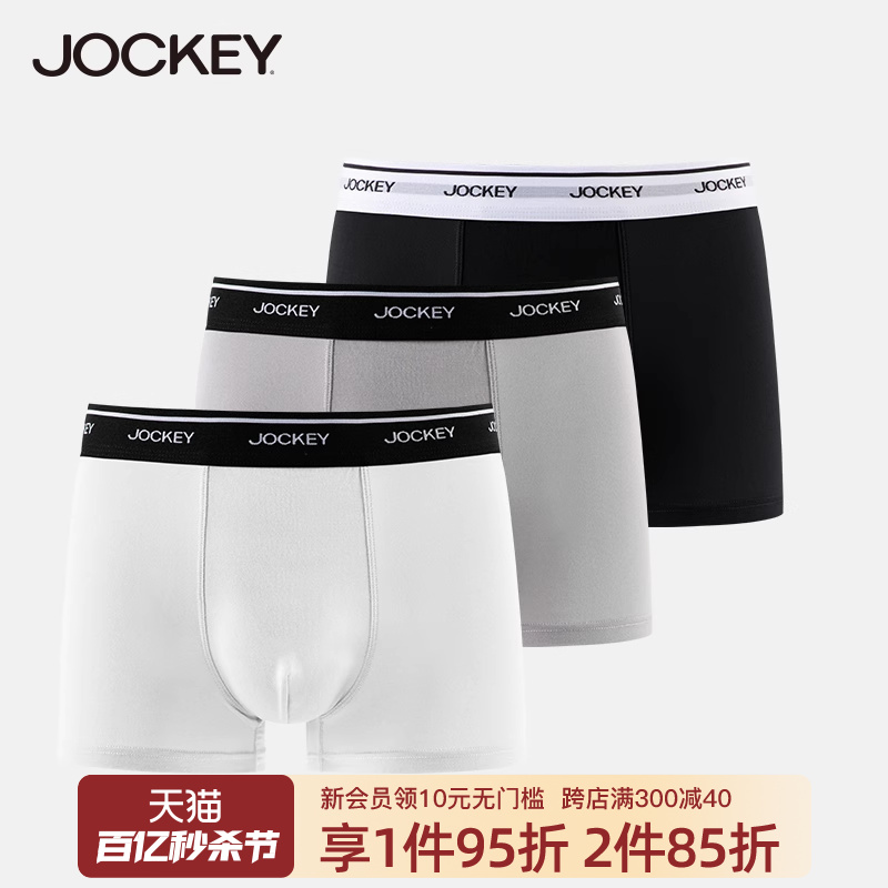 jockey失重系列内裤男条装