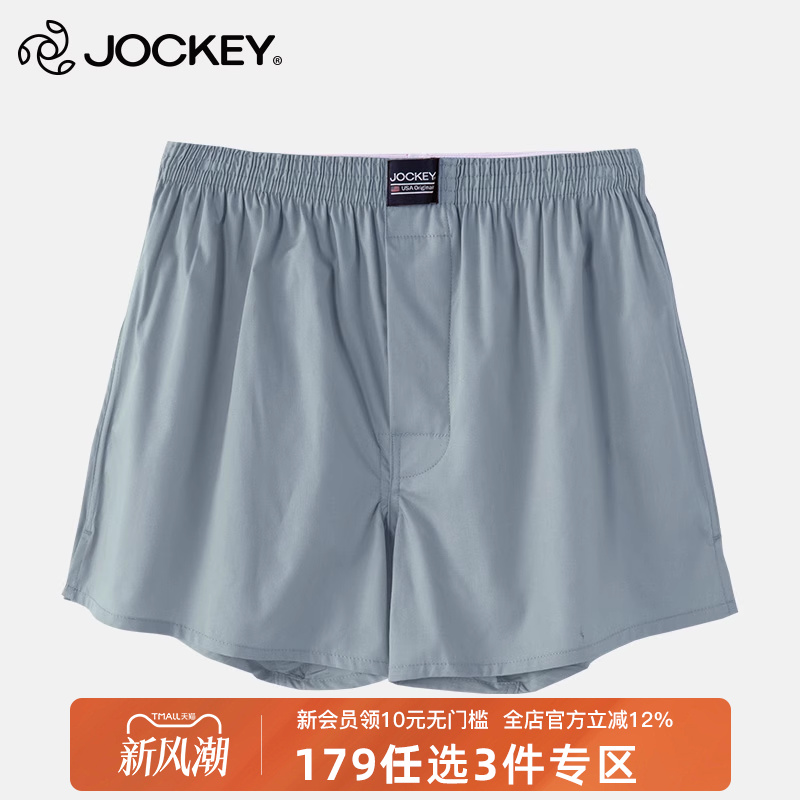 jockey居可衣男士家居短裤