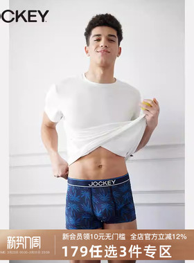 jockey【失重系列】内裤男莫代尔四角裤青年男士内裤平角裤单条装