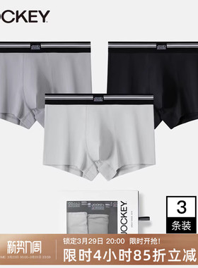 Jockey内裤男纯棉3条装男士平角裤中腰大码星期裤四角裤商场同款