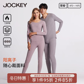 打底衫 jockey女士保暖内衣情侣秋冬抗寒棉毛衫 男套装 秋衣秋裤 套装