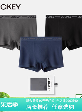 jockey男士内裤四角裤男款裤衩无缝一体三条装男式竹纤维抗菌裤头