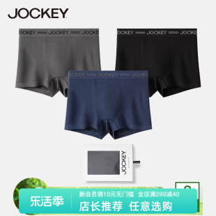 男款 裤 衩无缝一体三条装 jockey男士 竹纤维抗菌裤 四角裤 男式 头 内裤