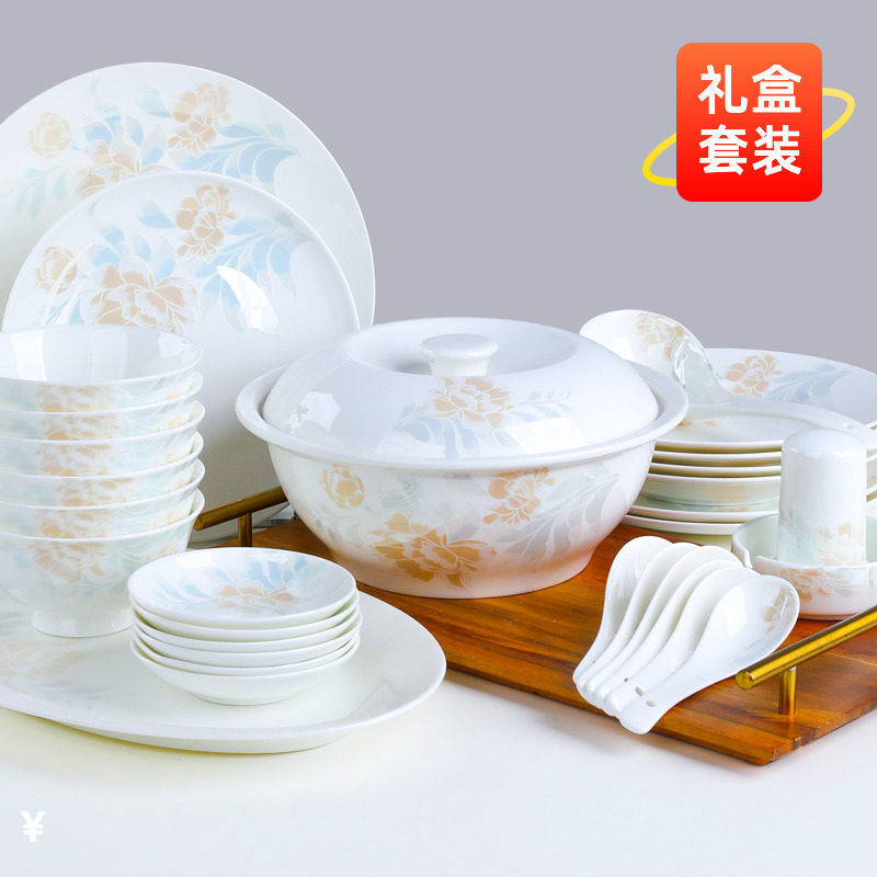 骨瓷家用餐具套装组合4-10人中式轻奢碗盘碟礼盒乔迁送礼陶瓷盘子