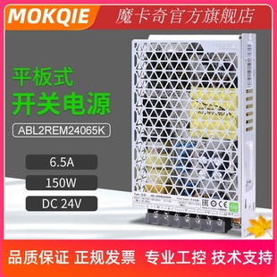 搜索DC24V输出相关_全部分类商品_第7页- 今日特价网触屏版 搜索DC24V输出相关_全部分类商品_第7页- 今日特价网触屏版