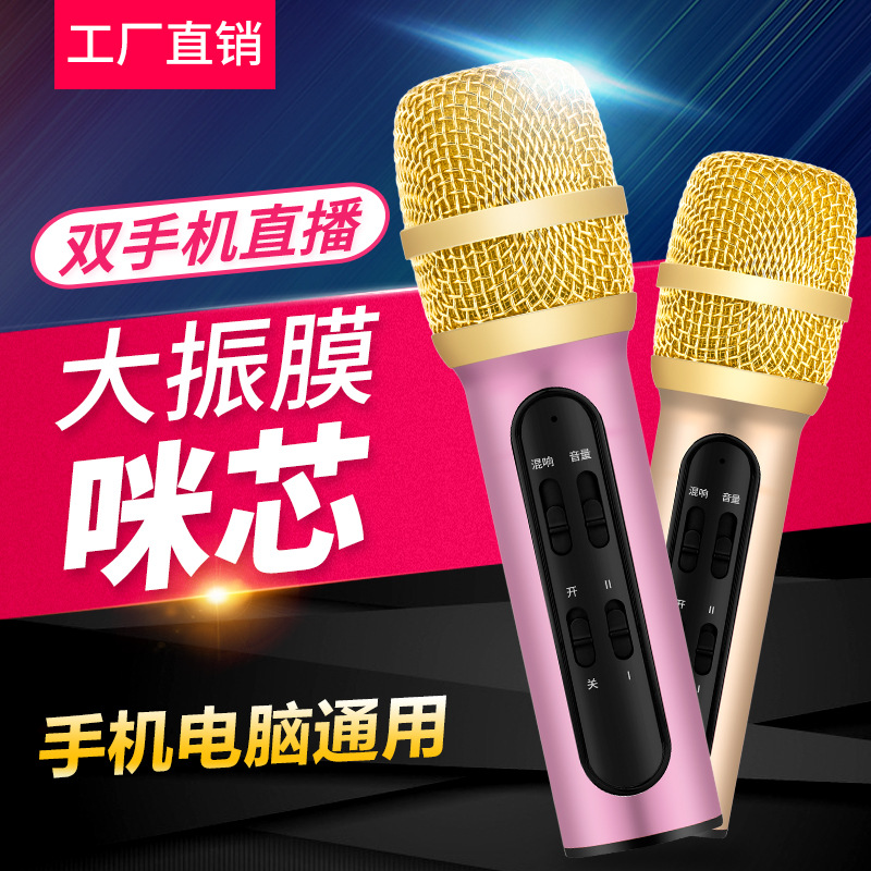 布谷鸟C11 手机K歌麦克风抖音快手全民K歌直播声卡话筒