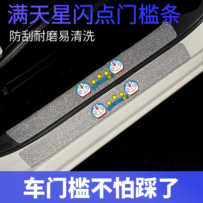 自带粘胶 不留胶 无损安装