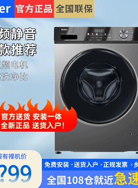 Haier/海尔 EG100HMAX29S