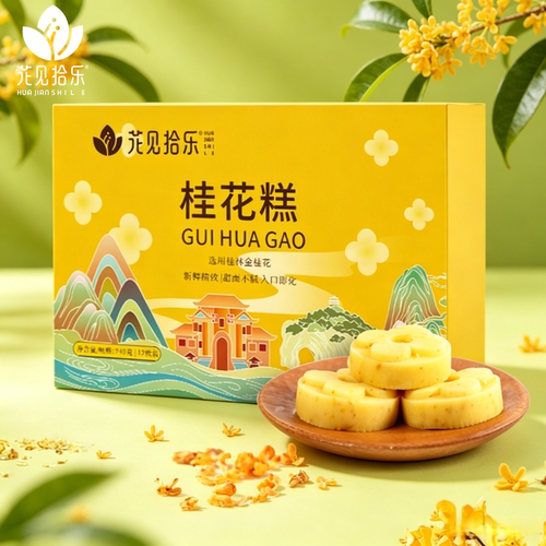广西桂林绿豆即食枚装糕点包邮