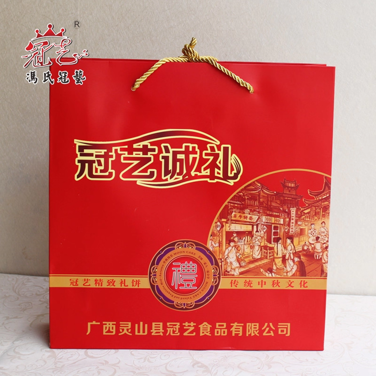 冠艺广式灵山铁礼盒五仁叉烧麻蓉