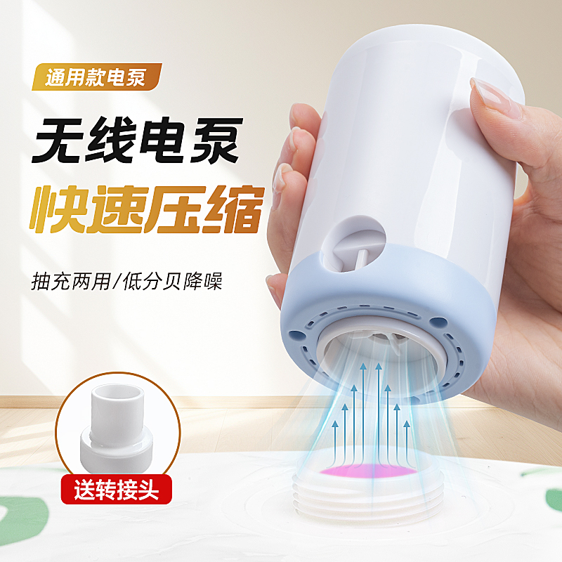 真空抽气泵抽真空压缩袋通用电动抽气筒被子收纳袋专用电泵吸气机