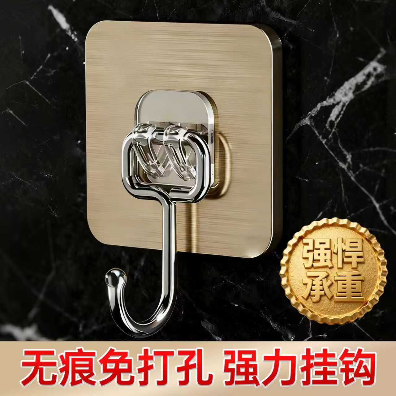 挂钩强力粘胶墙壁承重透明无痕