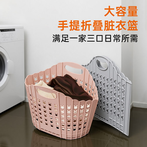折叠脏衣篮壁挂式收纳筐